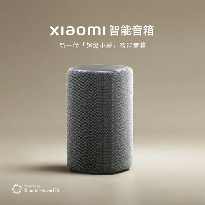 Xiaomi Smart Speaker 